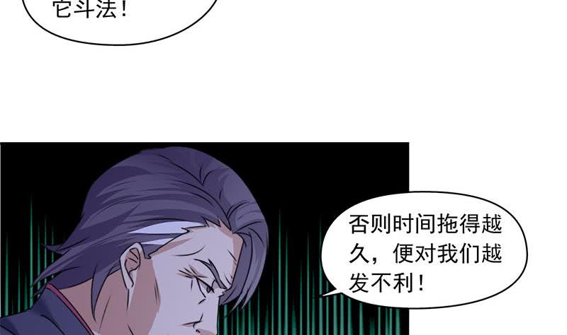 第62话 昏迷的肖潇-第62话