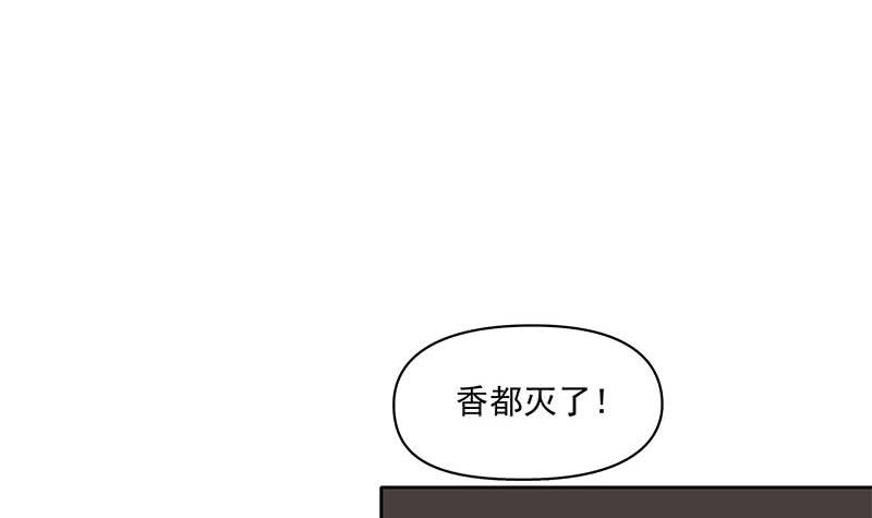 第62话 昏迷的肖潇-第62话