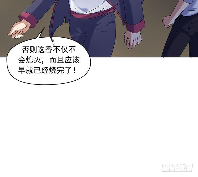 第62话 昏迷的肖潇-第62话