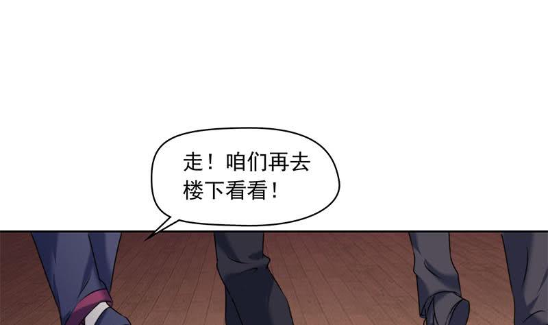 第62话 昏迷的肖潇-第62话