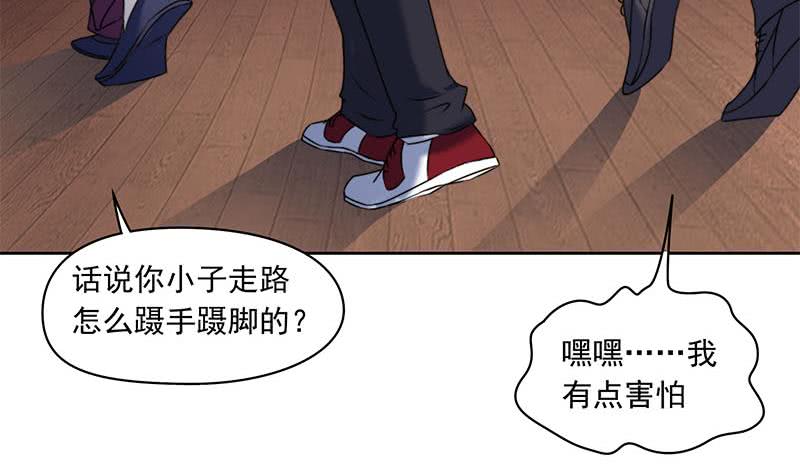 第62话 昏迷的肖潇-第62话
