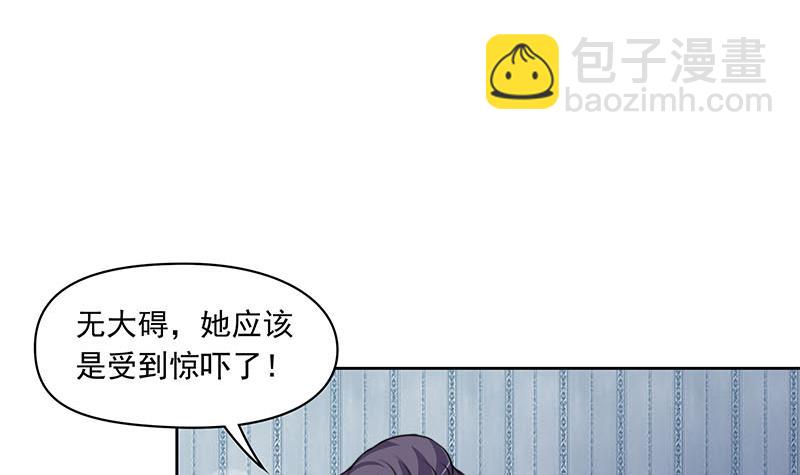 第62话 昏迷的肖潇-第62话
