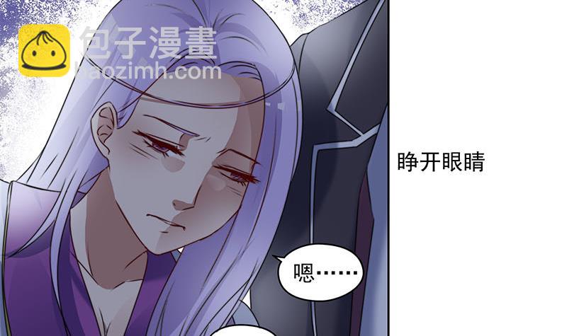 第62话 昏迷的肖潇-第62话