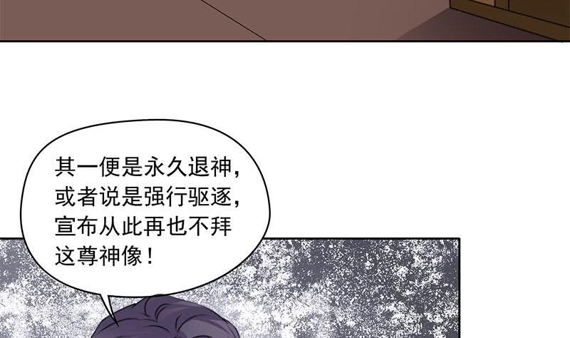 第62话 昏迷的肖潇-第62话