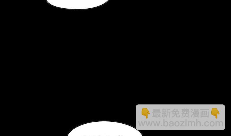 第64话 肖远山的秘密(1/2)-第64话