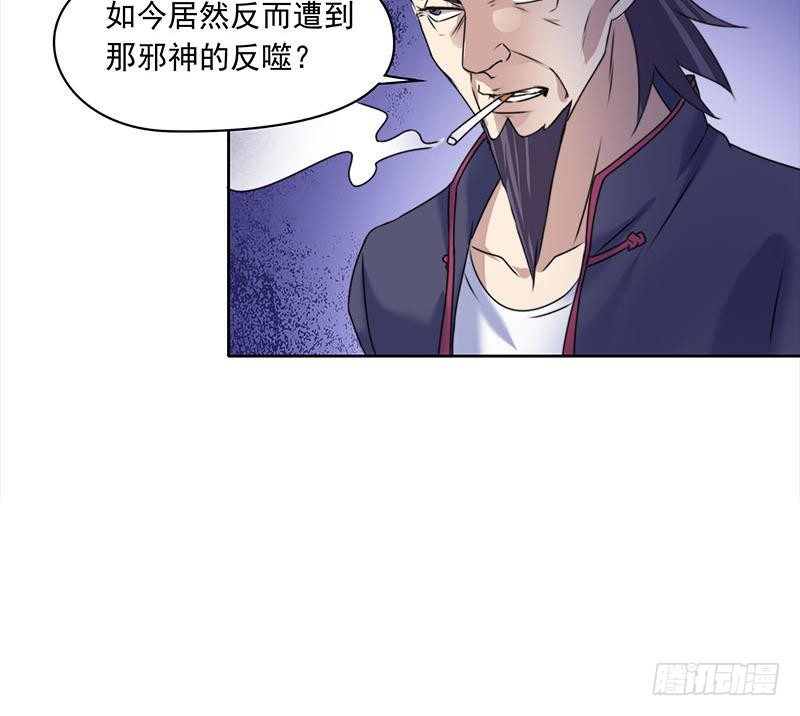 第64话 肖远山的秘密(1/2)-第64话