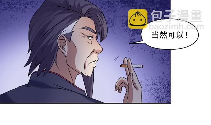 第64话 肖远山的秘密(1/2)-第64话