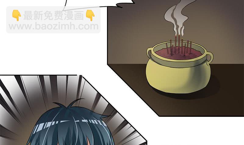 第64话 肖远山的秘密(1/2)-第64话