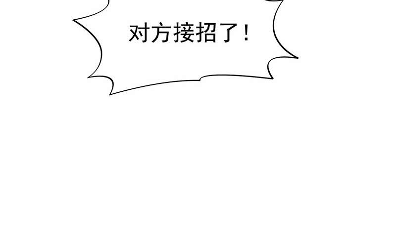 第64话 肖远山的秘密(1/2)-第64话