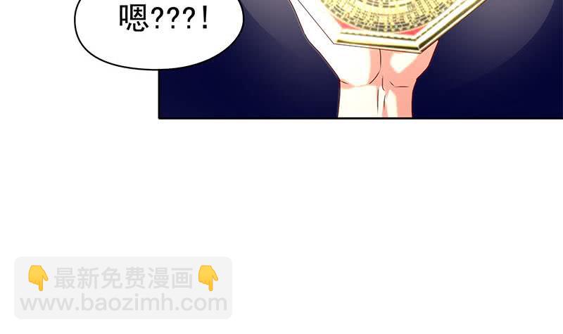 第64话 肖远山的秘密(1/2)-第64话