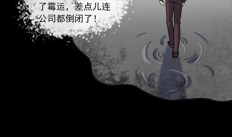 第64话 肖远山的秘密(1/2)-第64话