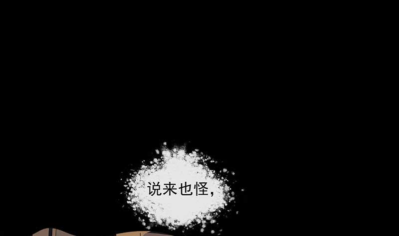 第64话 肖远山的秘密(1/2)-第64话