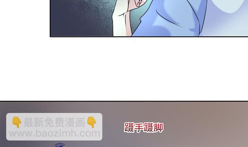 第66话 剩下四只鬼瞎子(1/2)-第66话
