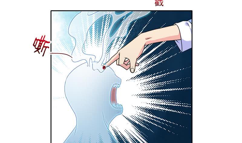 第66话 剩下四只鬼瞎子(1/2)-第66话