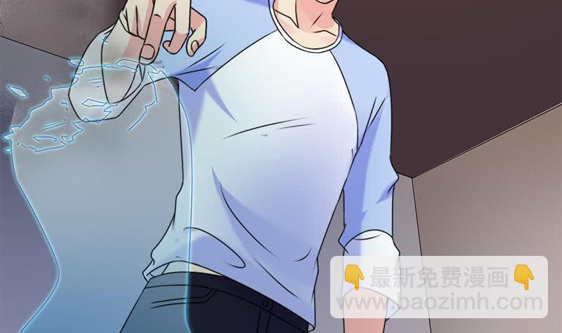 第66话 剩下四只鬼瞎子(1/2)-第66话