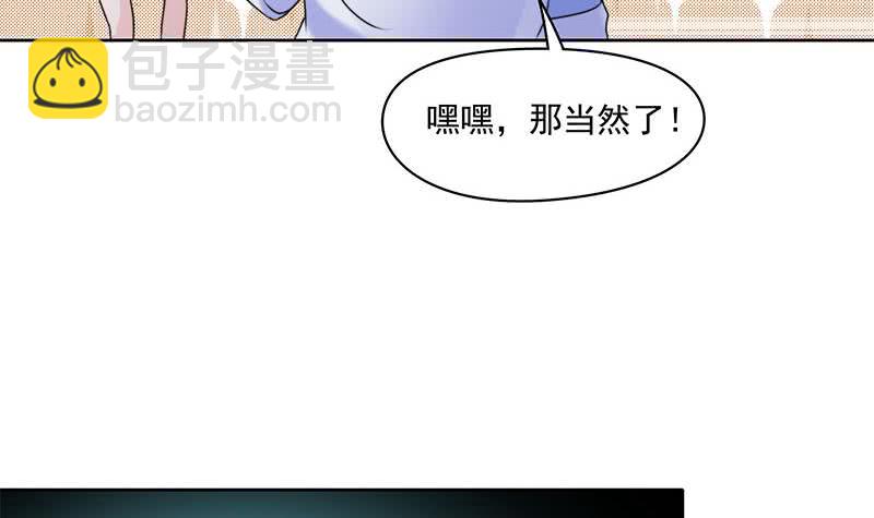 第66话 剩下四只鬼瞎子(1/2)-第66话