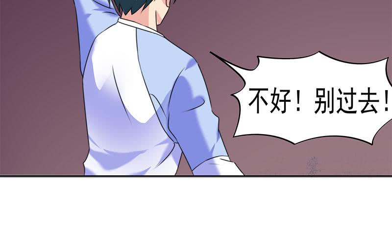 第66话 剩下四只鬼瞎子(1/2)-第66话