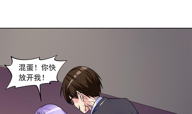 第66话 剩下四只鬼瞎子(1/2)-第66话