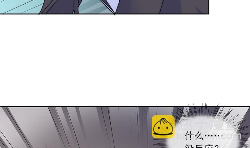第66话 剩下四只鬼瞎子(1/2)-第66话
