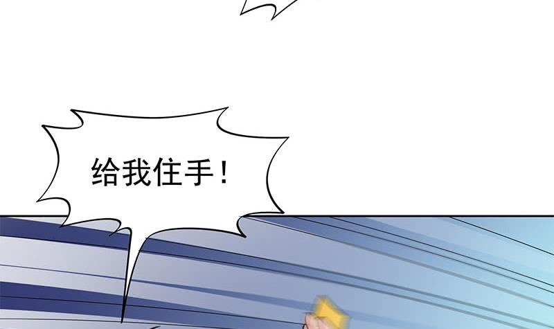 第66话 剩下四只鬼瞎子(1/2)-第66话