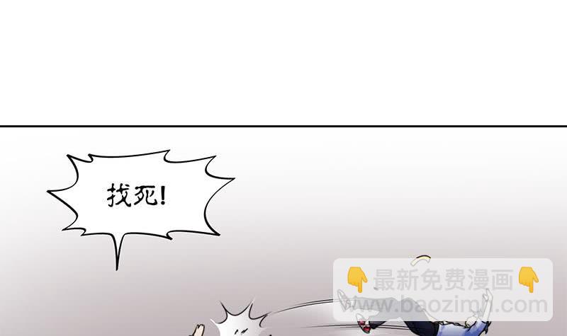 第66话 剩下四只鬼瞎子(1/2)-第66话