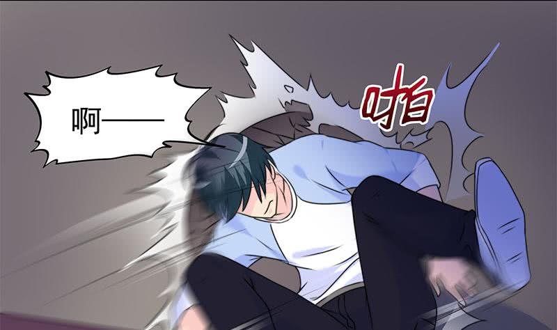 第66话 剩下四只鬼瞎子(1/2)-第66话