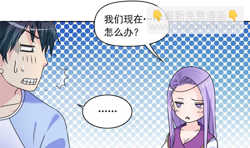 第66话 剩下四只鬼瞎子(1/2)-第66话