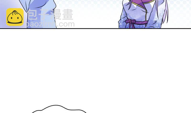 第66话 剩下四只鬼瞎子(1/2)-第66话