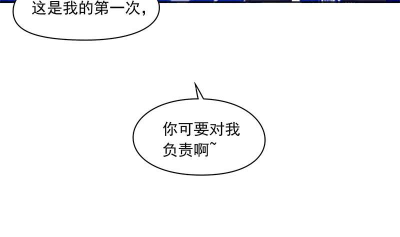 第68话 这种事要两情相悦(1/2)-第68话