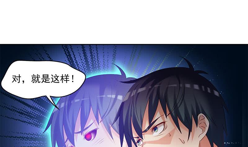 第68话 这种事要两情相悦(1/2)-第68话