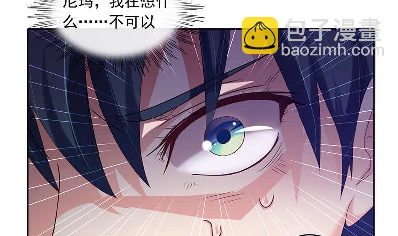 第68话 这种事要两情相悦(1/2)-第68话