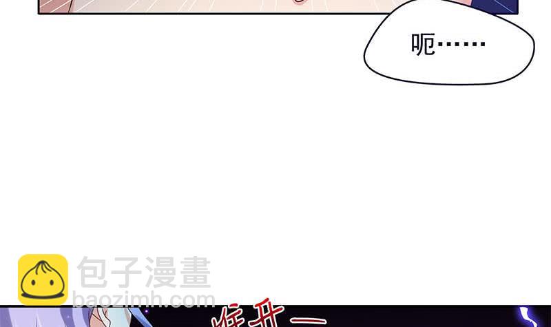 第68话 这种事要两情相悦(1/2)-第68话