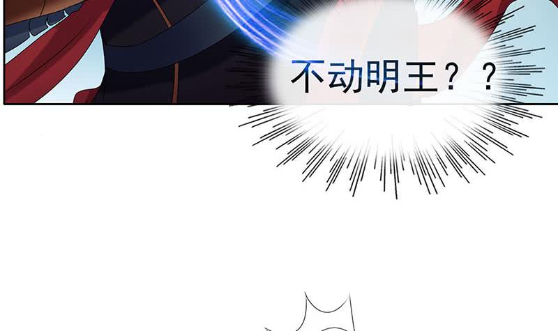 第68话 这种事要两情相悦(1/2)-第68话