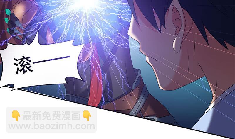 第68话 这种事要两情相悦(1/2)-第68话