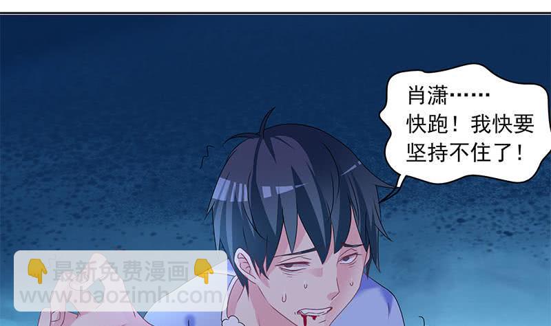 第68话 这种事要两情相悦(1/2)-第68话