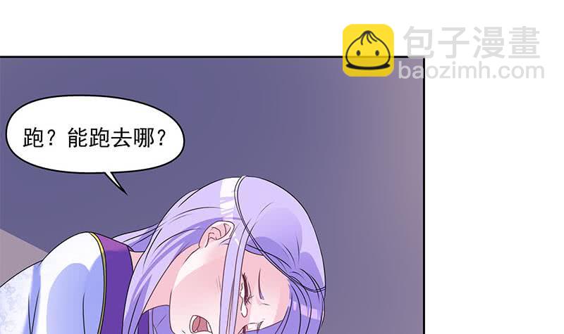第68话 这种事要两情相悦(1/2)-第68话