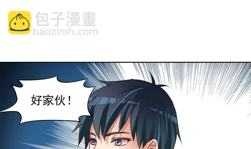 第70话 不动明王印的传承(1/2)-第70话
