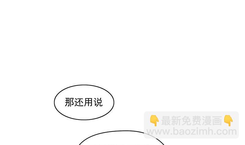 第70话 不动明王印的传承(1/2)-第70话