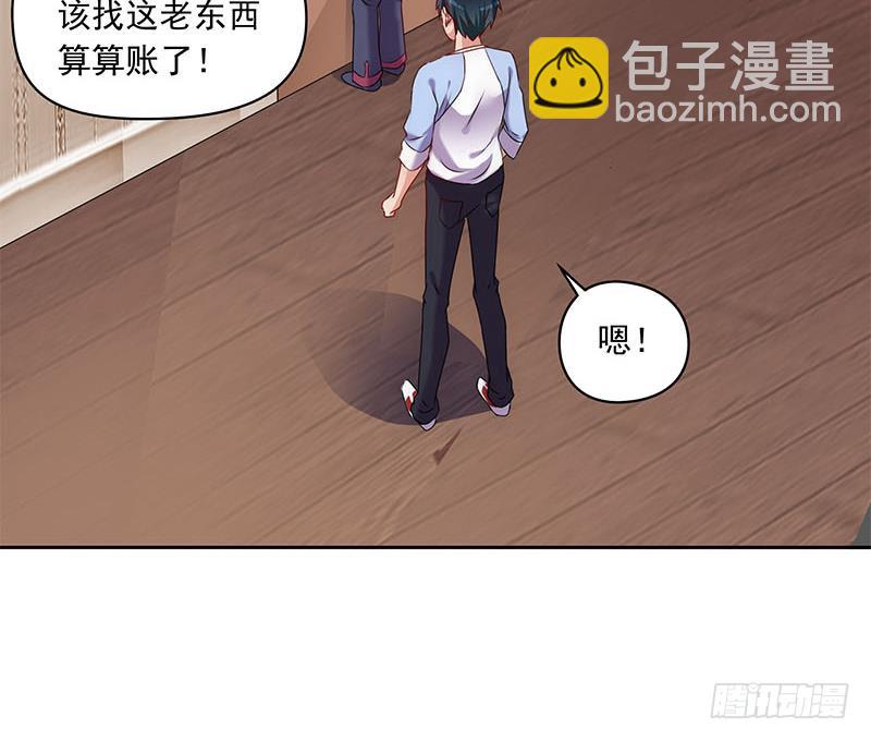 第70话 不动明王印的传承(1/2)-第70话
