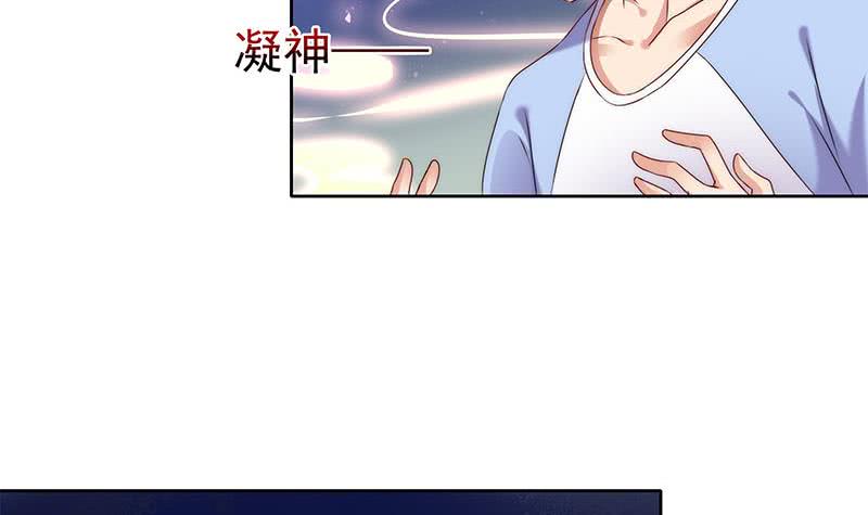 第70话 不动明王印的传承(1/2)-第70话