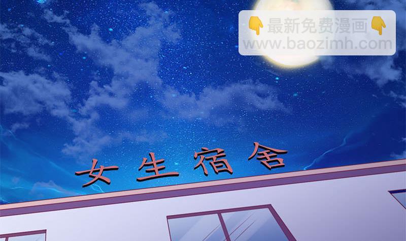 第8话 把钱烧给我(1/2)-第8话
