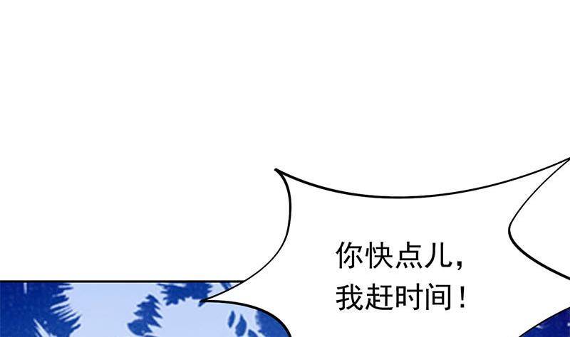 第8话 把钱烧给我(1/2)-第8话