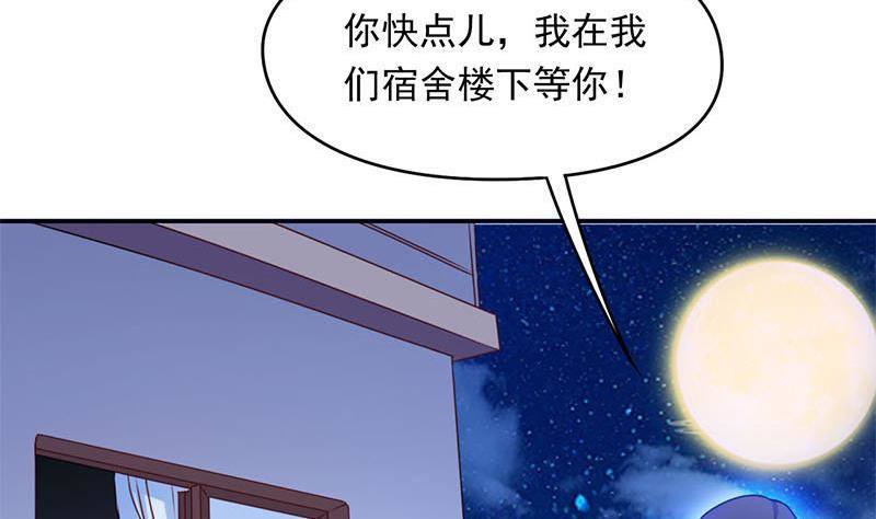 第8话 把钱烧给我(1/2)-第8话