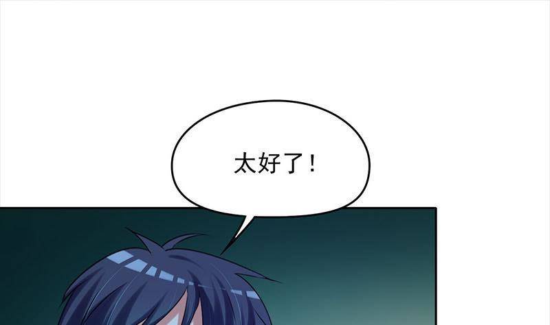 第8话 把钱烧给我(1/2)-第8话