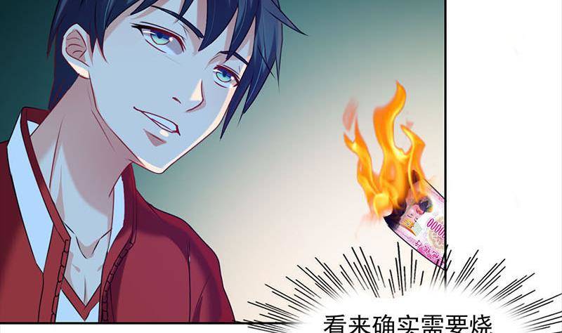 第8话 把钱烧给我(1/2)-第8话