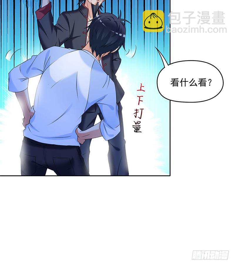 第72话 隐宗派掌门(1/2)-第72话