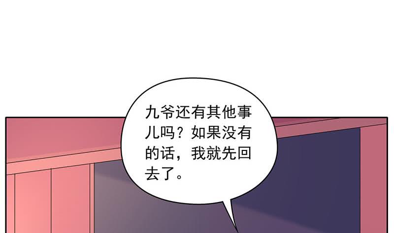第74话 冒牌茅山道士(1/2)-第74话