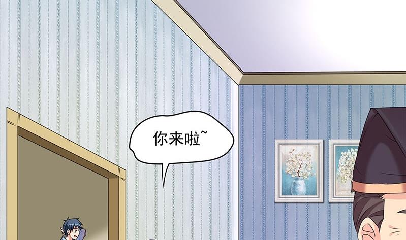 第74话 冒牌茅山道士(1/2)-第74话