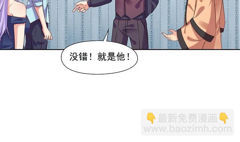 第74话 冒牌茅山道士(1/2)-第74话