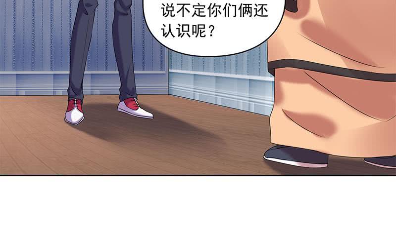 第74话 冒牌茅山道士(1/2)-第74话